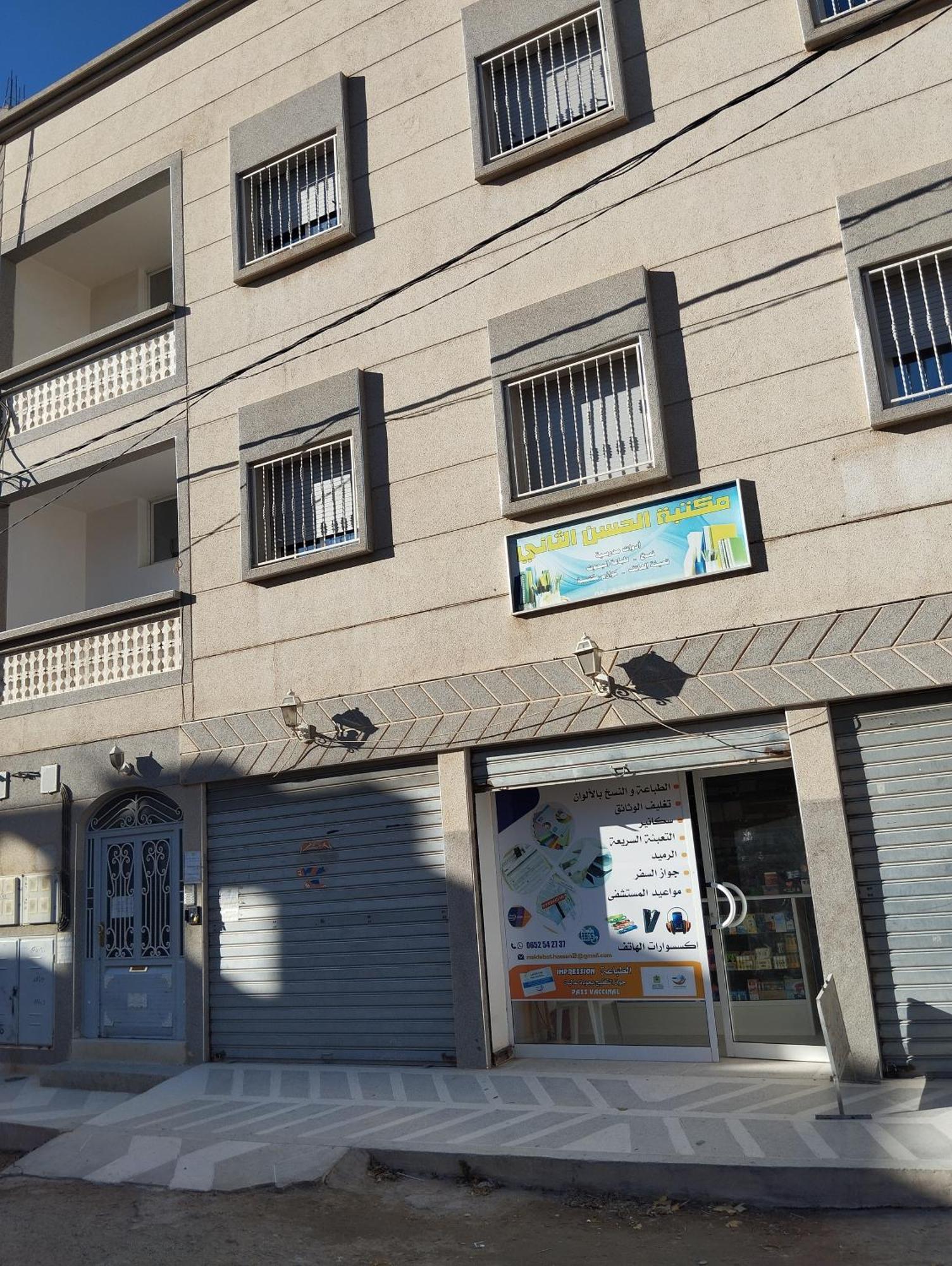 Appartement Familial Convivial 미델트 외부 사진